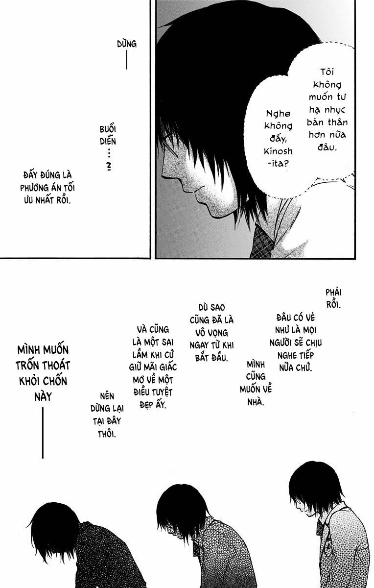 kono oto tomare! chapter 47 31