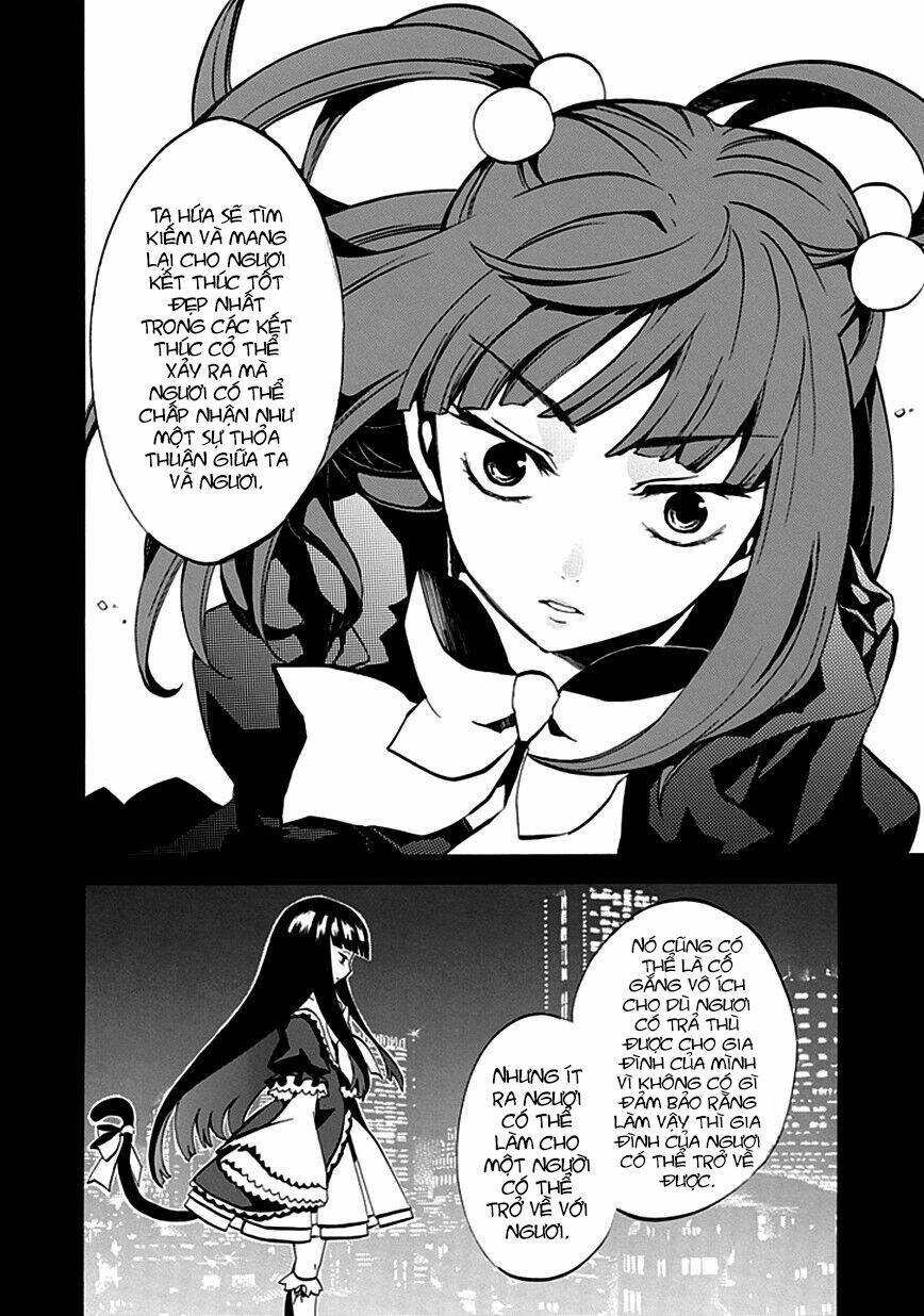 umineko no naku koro ni episode 4: alliance of the golden witch chapter 4 44