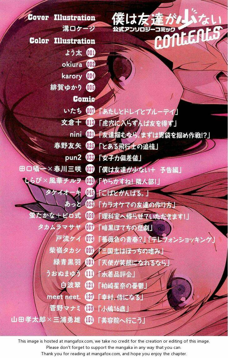 boku wa tomodachi ga sukunai - koushiki anthology comic chapter 1 11