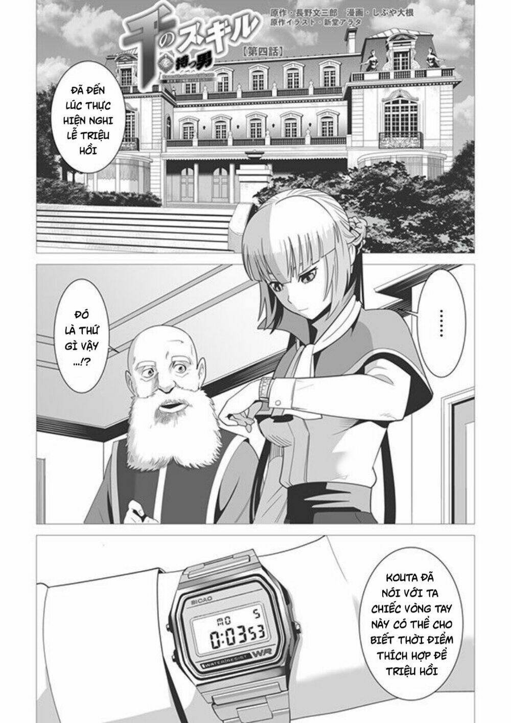 chàng trai được triệu hồi sang thế giới khác với 1000 skill bá đạo !! chapter 4 2