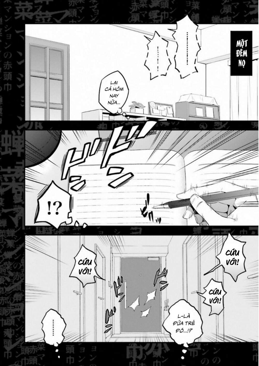 fate/strange fake chapter 8.2 6