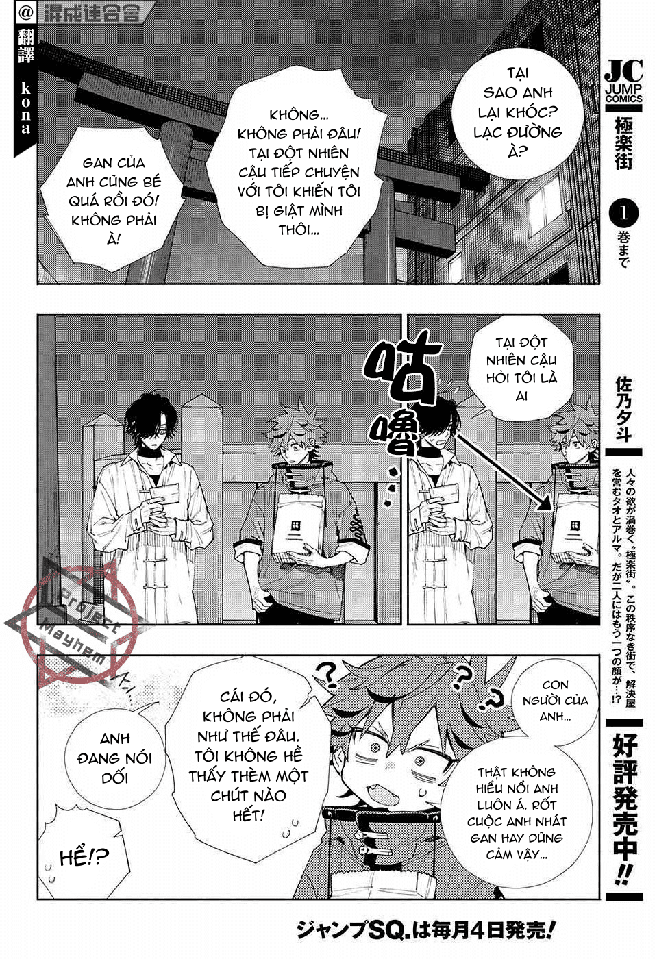 câu chuyện trên phố shinfuku chapter 10.1 10