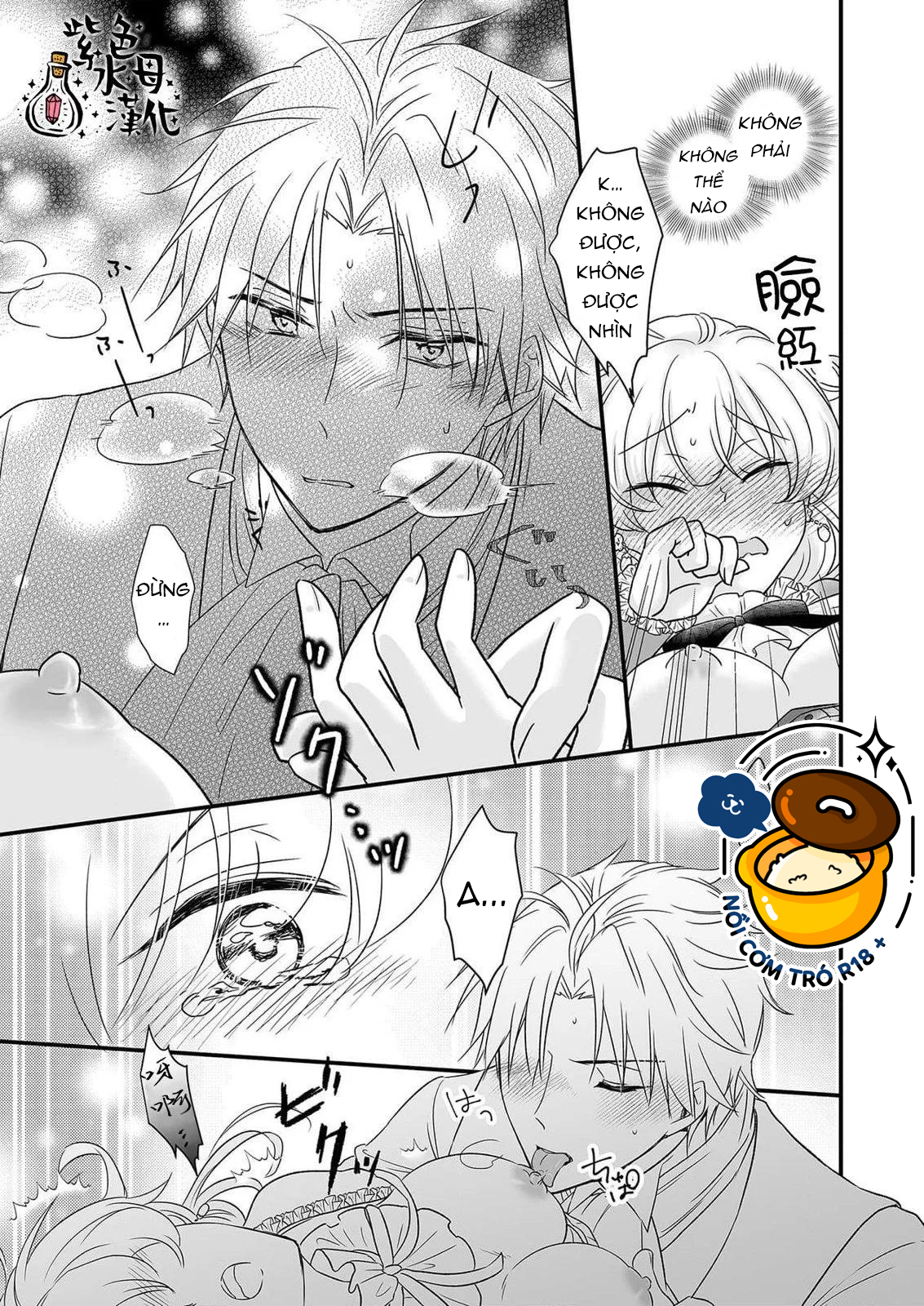 hôn nhân chính trị cũng cần có tình yêu chapter 2.2 8