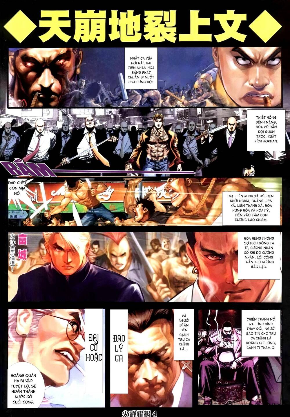 hỏa vũ diệu dương chapter 305.2 3