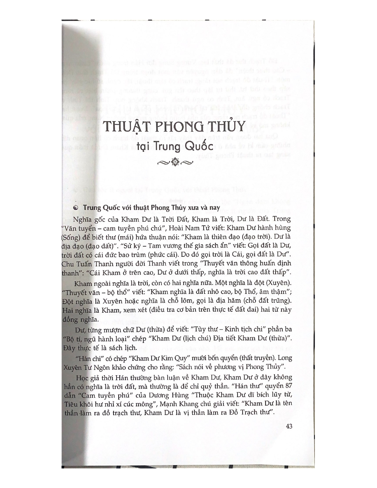 Địa Lý Toàn Thư Tân Biên (Tái Bản) - Vanlangbooks