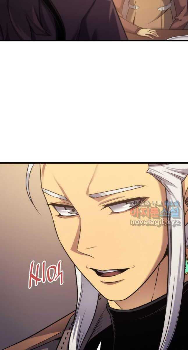 sự trở lại của pháp sư vĩ đại sau 4000 năm chapter 168.1 48