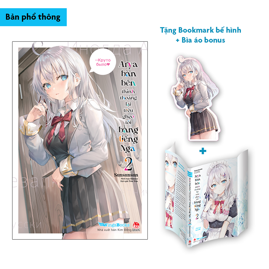 Arya Bàn Bên Thỉnh Thoảng Lại Trêu Ghẹo Tôi Bằng Tiếng Nga - Tập 2