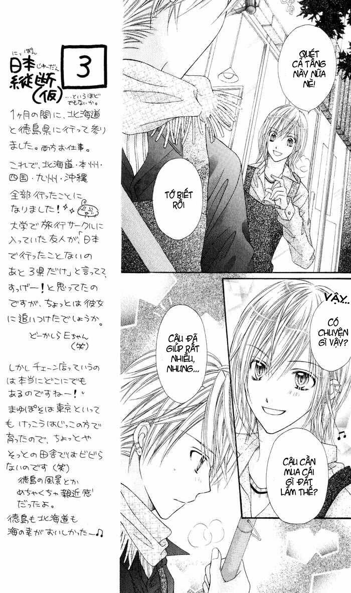 rockin' heaven chapter 14 21