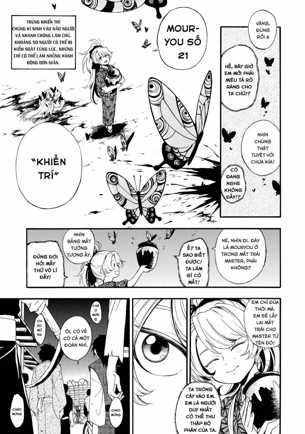 mouryou shoujo chapter 1.1 29