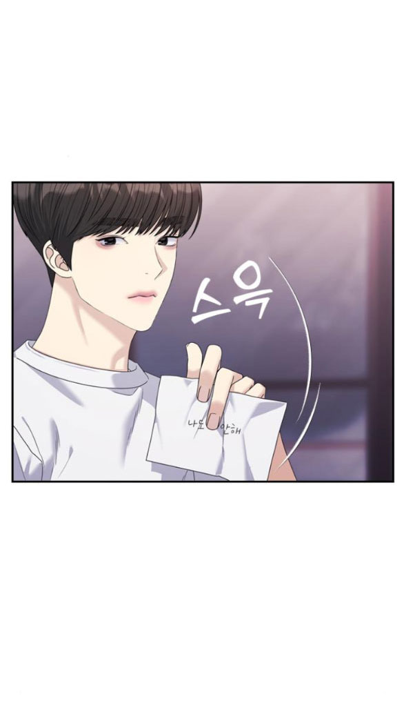 Couple Breaker chapter 48.1 44