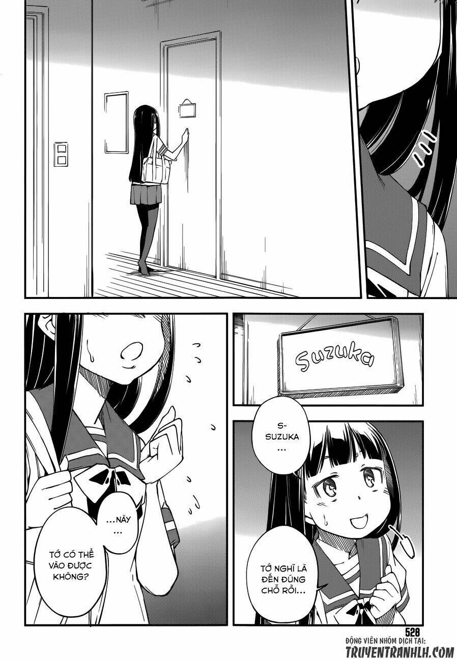 oukoku game chapter 17 15