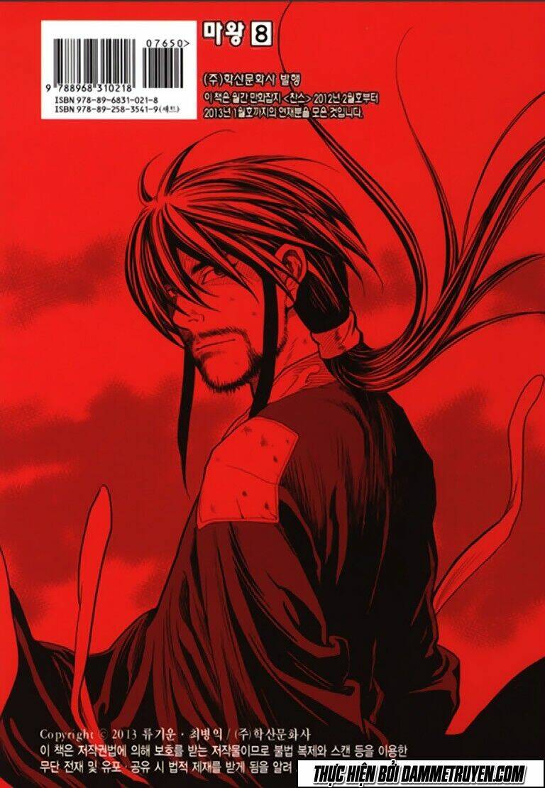 ma vương - liễu kỹ vân chapter 50 36