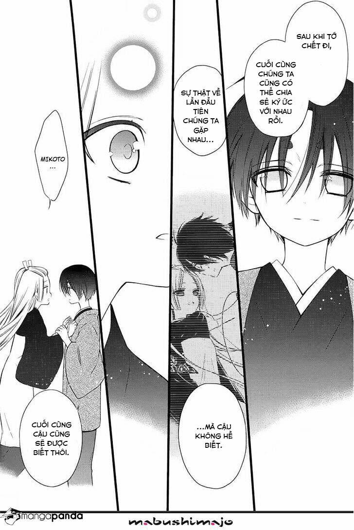 inu x boku ss chapter 49 9