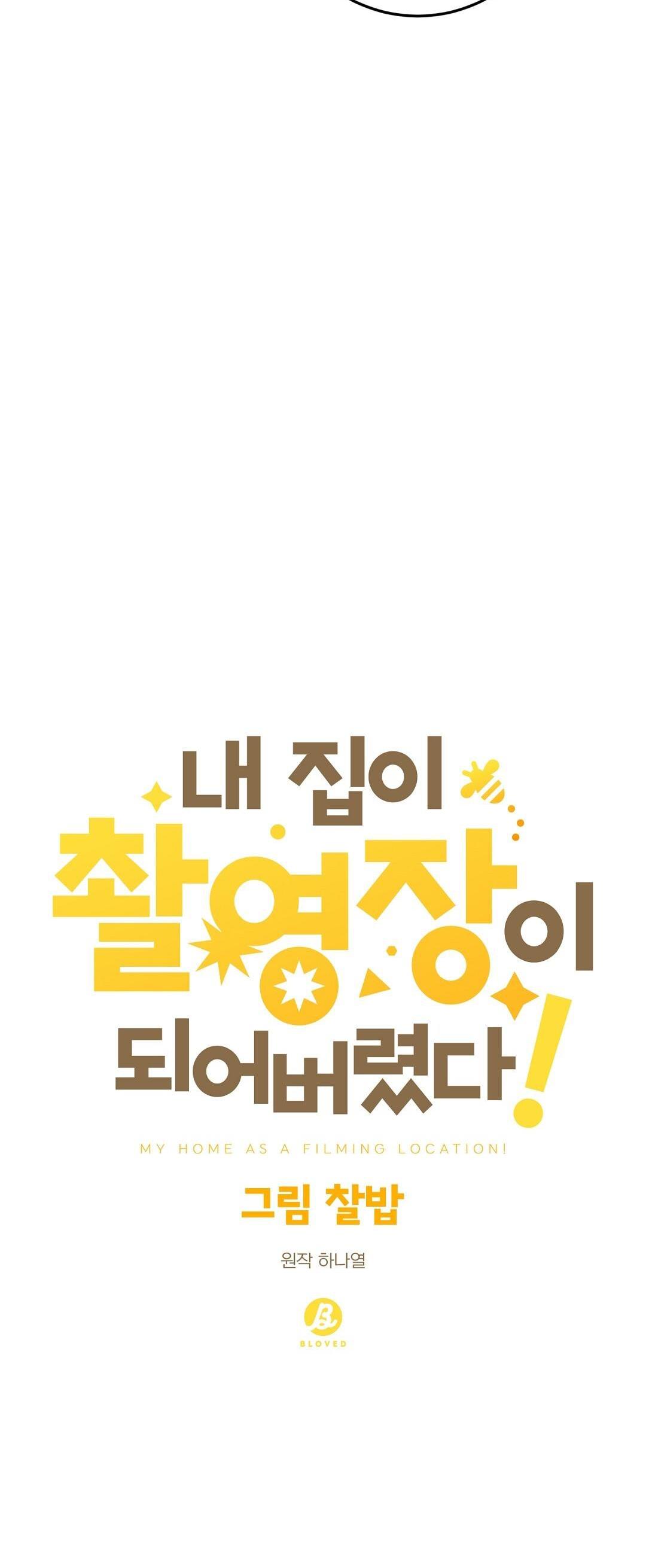 nhà tôi thành phim trường mất rồi chapter 3 14