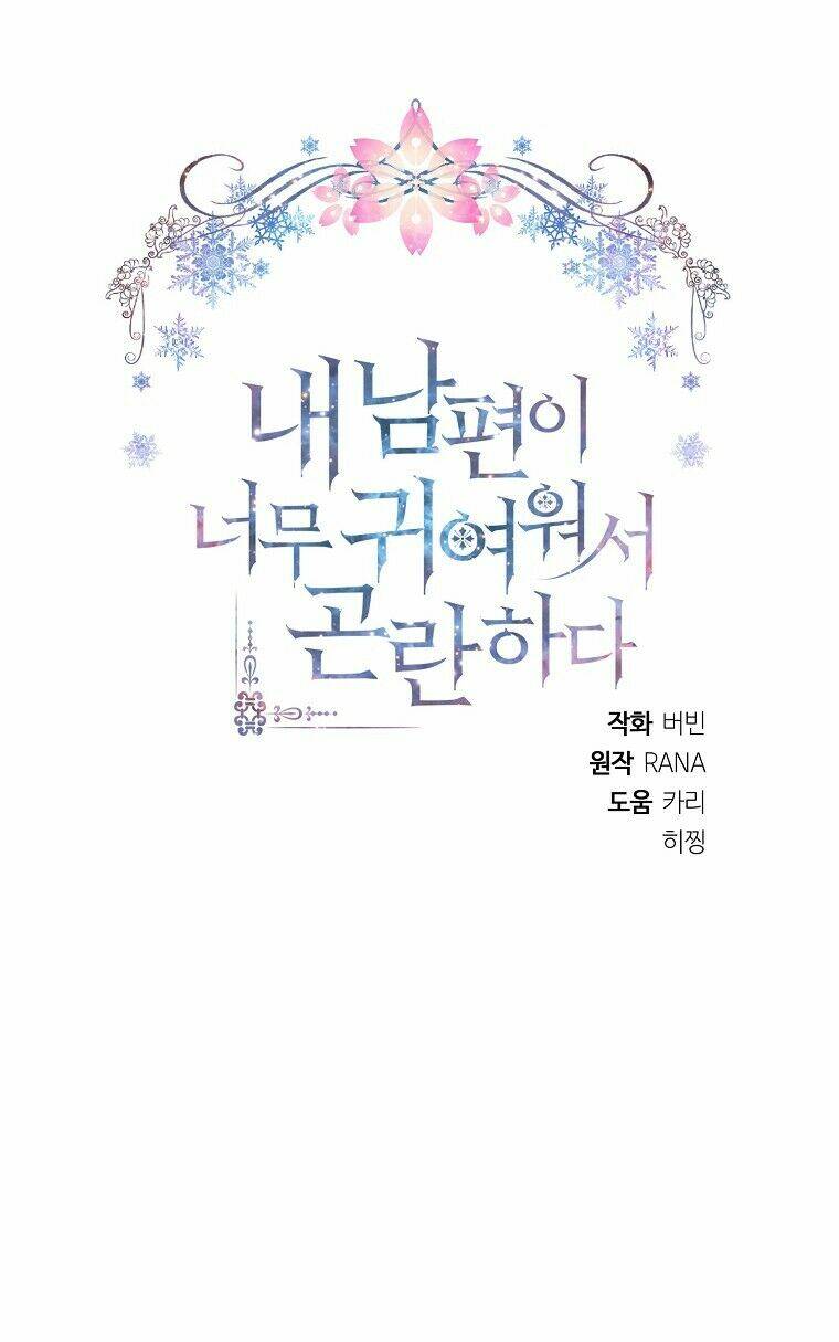 chồng em dễ thương chết mất thôi! chapter 13 26