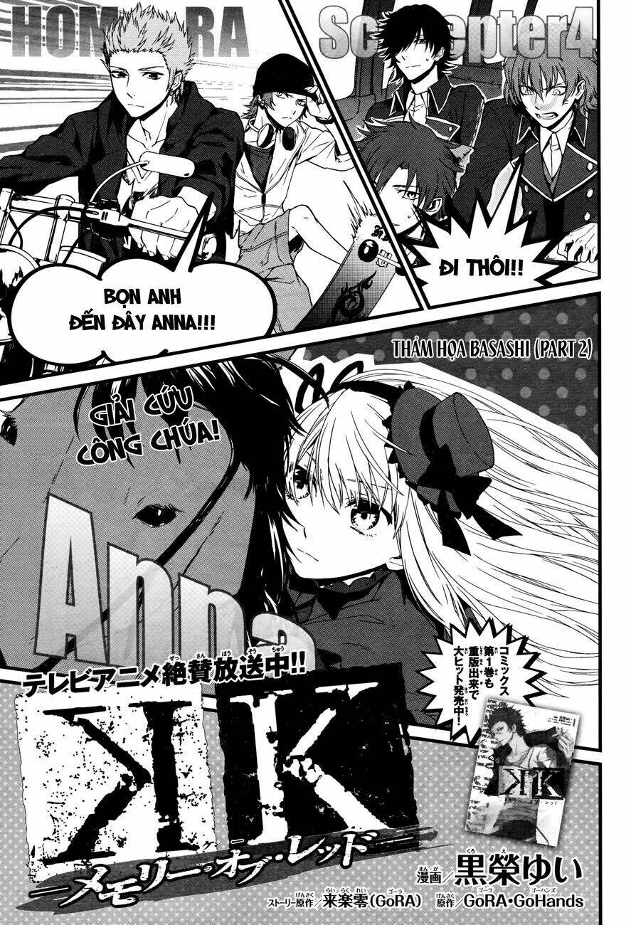 k - memory of red chapter 7 3