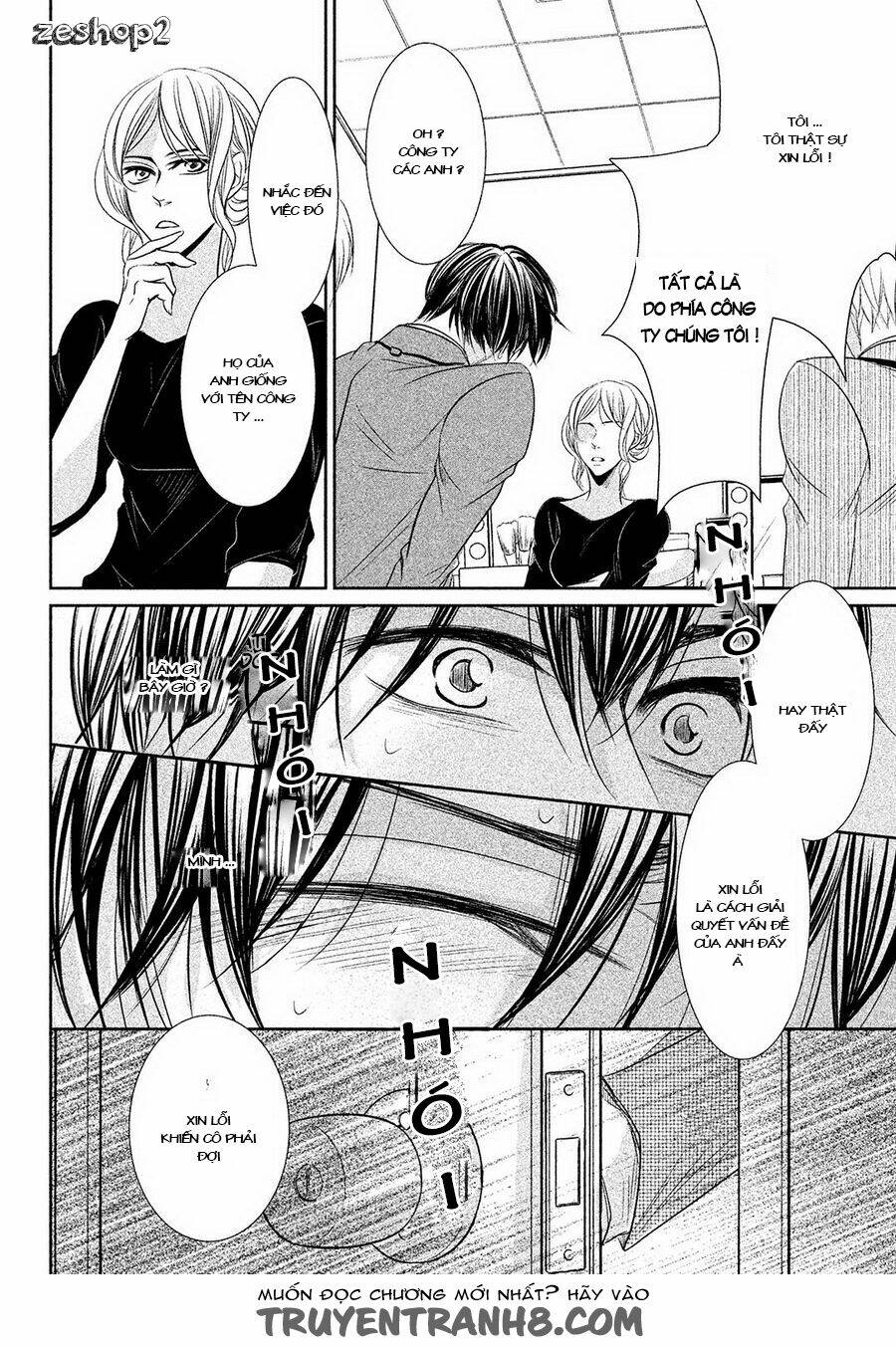 amai sokubaku chapter 3 25