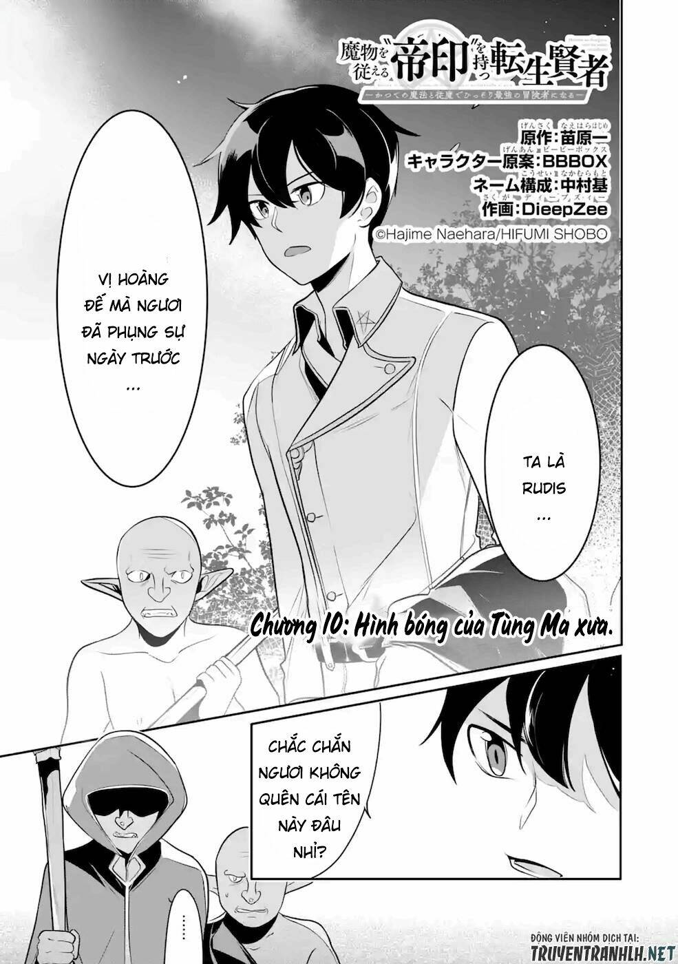 mamono wo shitagaeru chapter 10 4