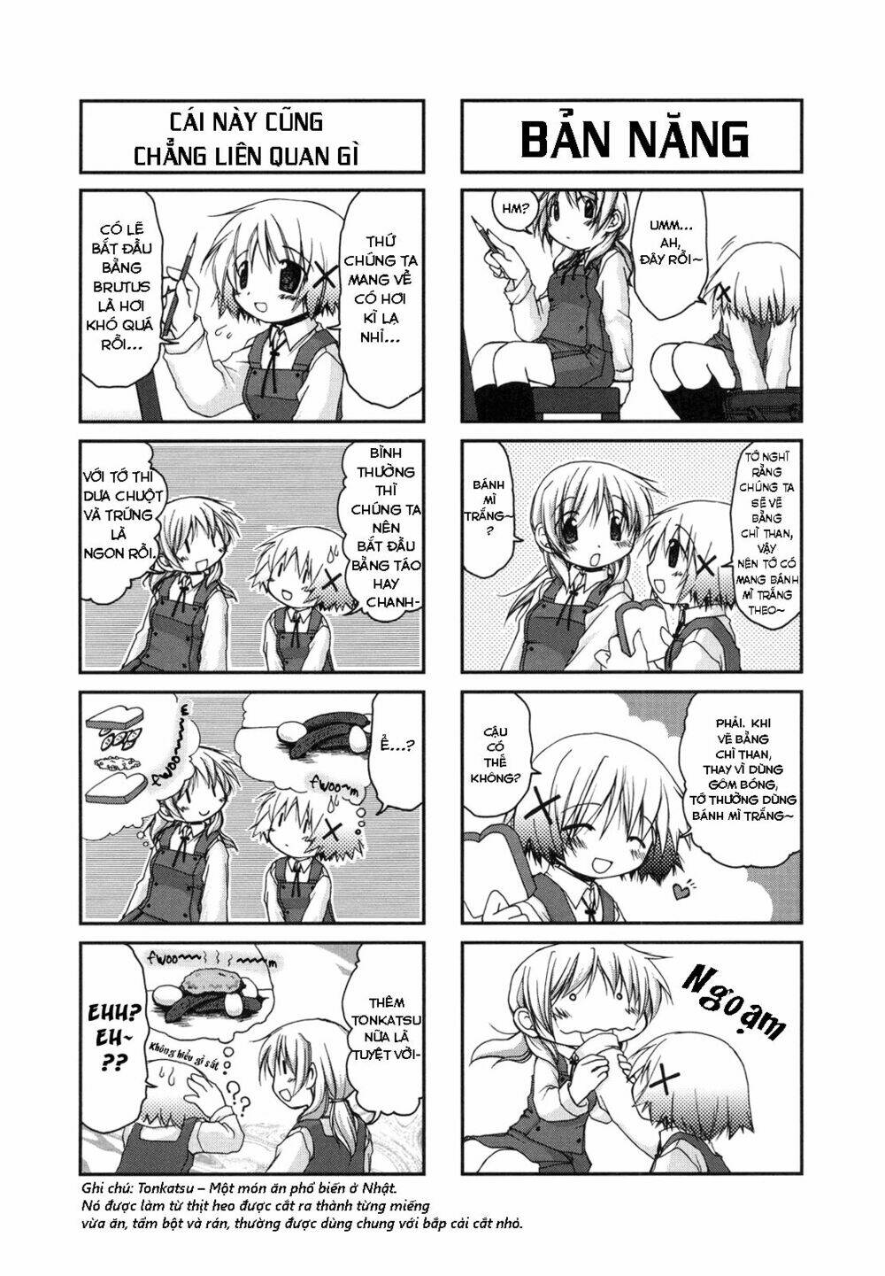 hidamari sketch chapter 4 7