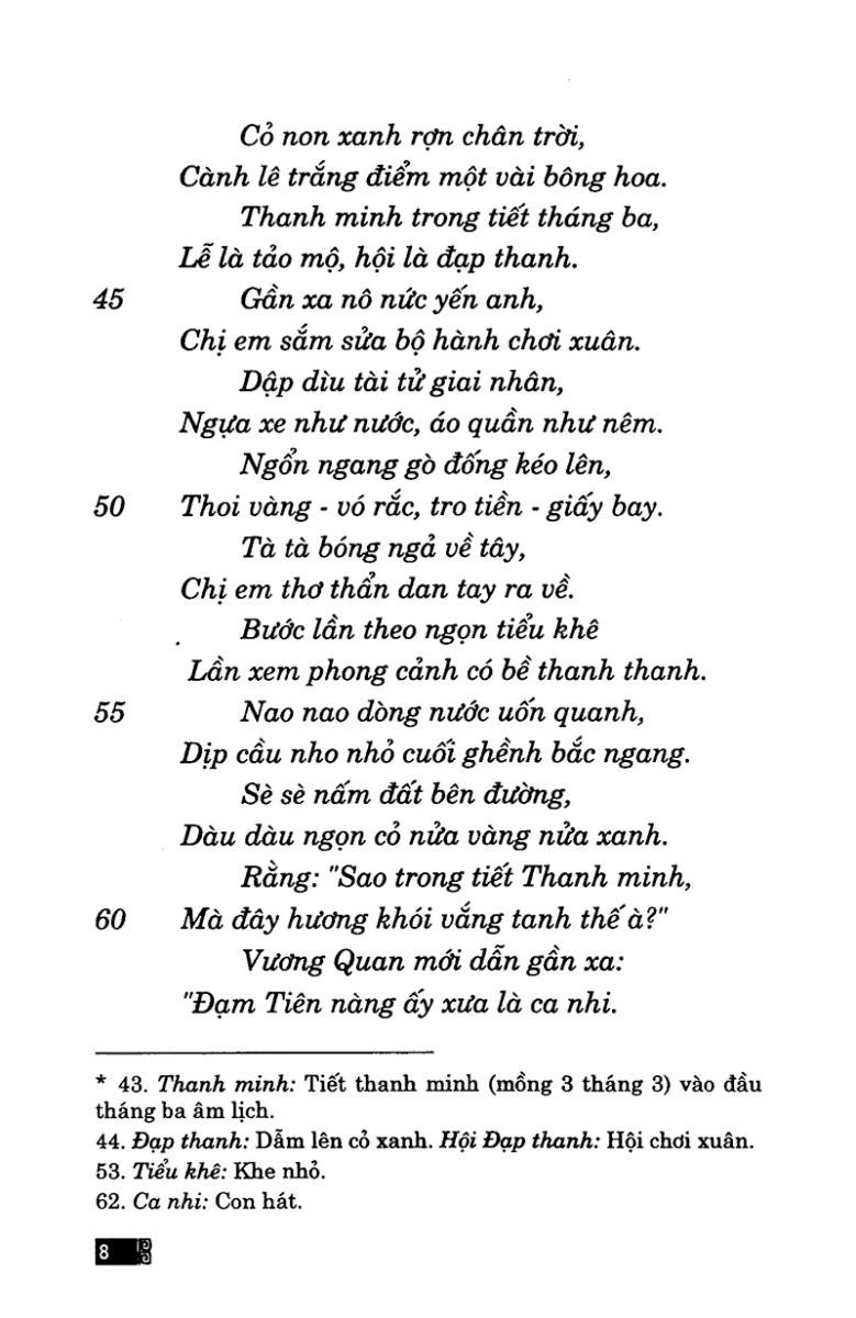 Truyện Kiều (Huy Hoàng)