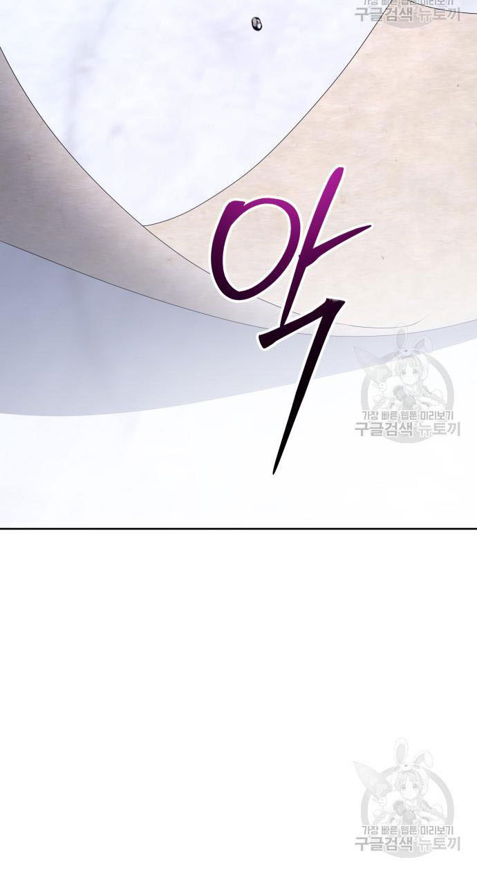 tôi muốn trở thành cô ấy dù chỉ là một ngày chapter 175.2 13