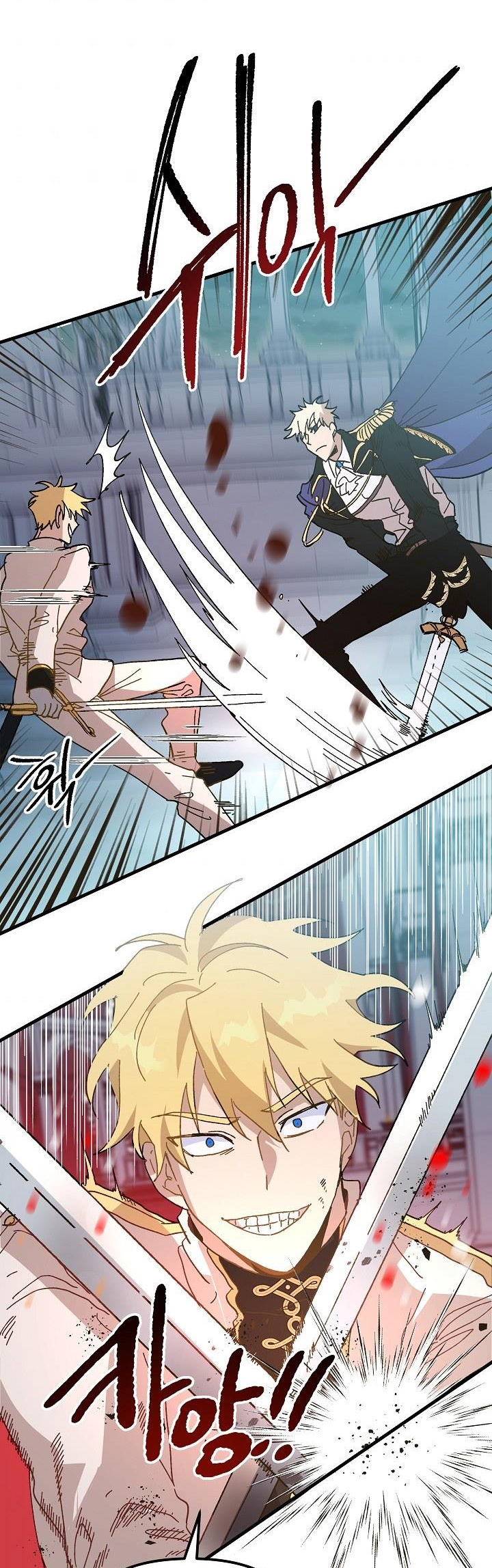 công chúa vờ như điên chapter 12 44