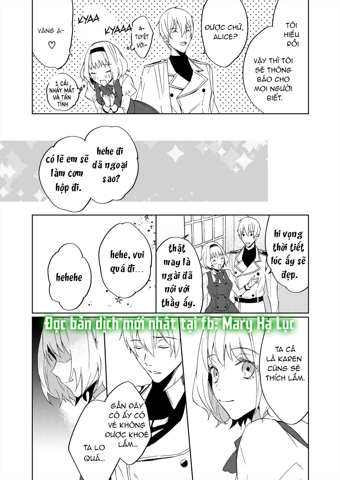 con gái phản diện được cưng chiều hết mực~ đối tác làm tình cuồng nhiệt lại là phụ tá của hoàng tử chapter 2.2 3