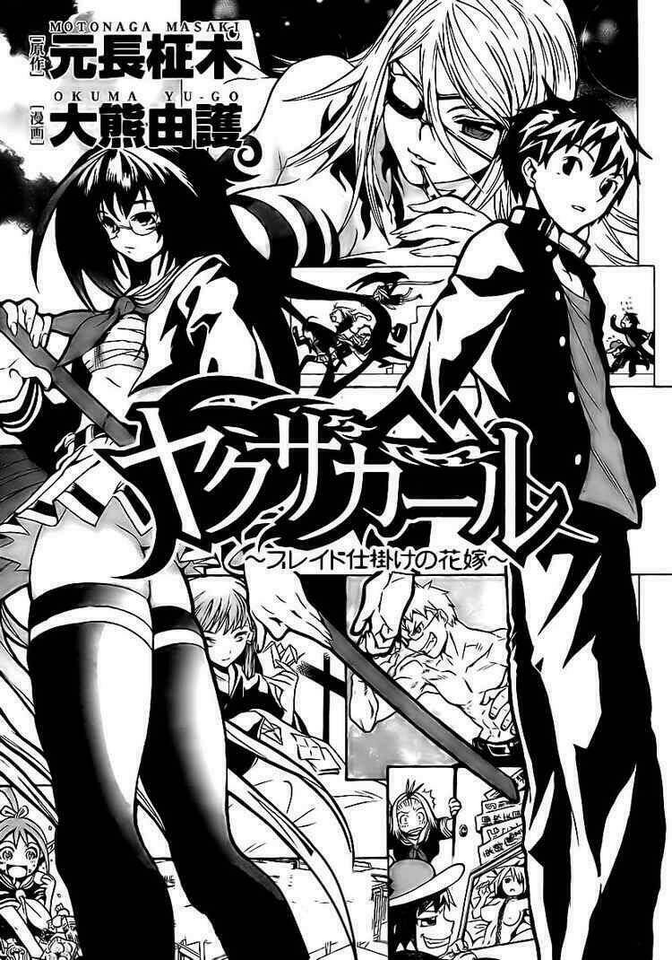 yakuza girl chapter 5 3