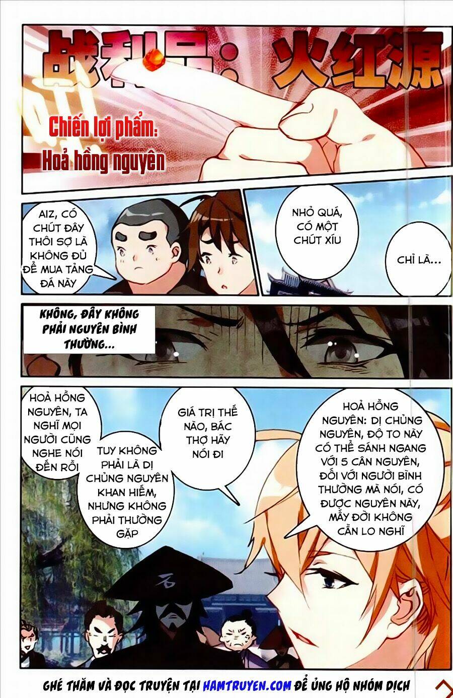 già thiên chapter 74 4