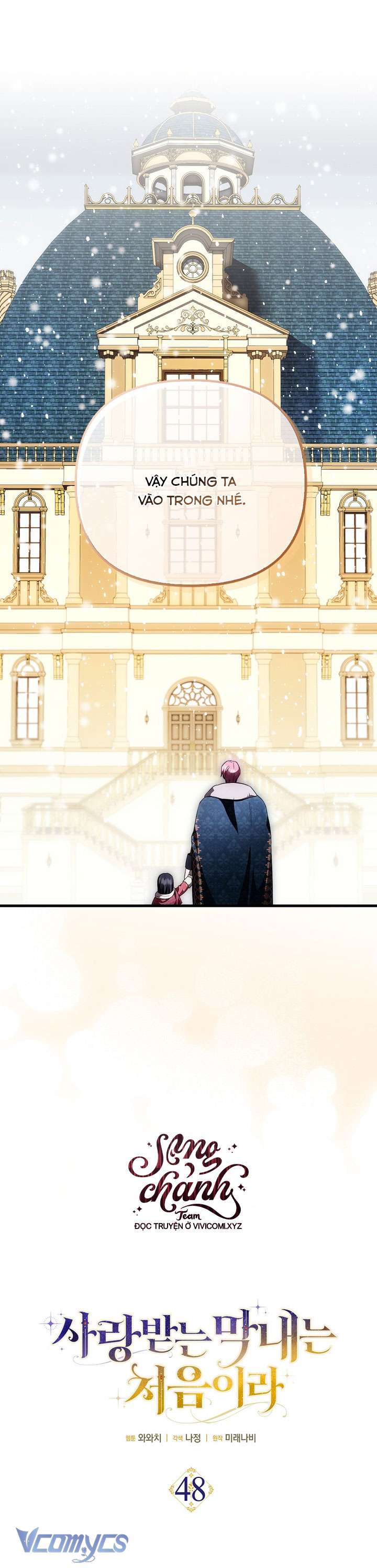 lần đầu bé út được yêu thương chapter 48 2