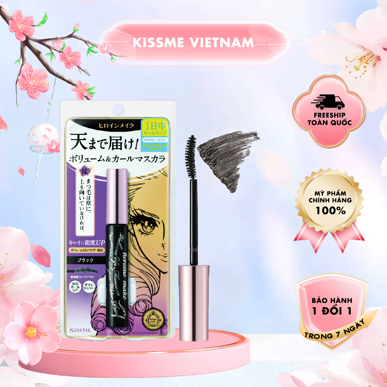 Mascara Vuốt Dài Và Cong Mi, Không Lem Trôi Kissme Long Up