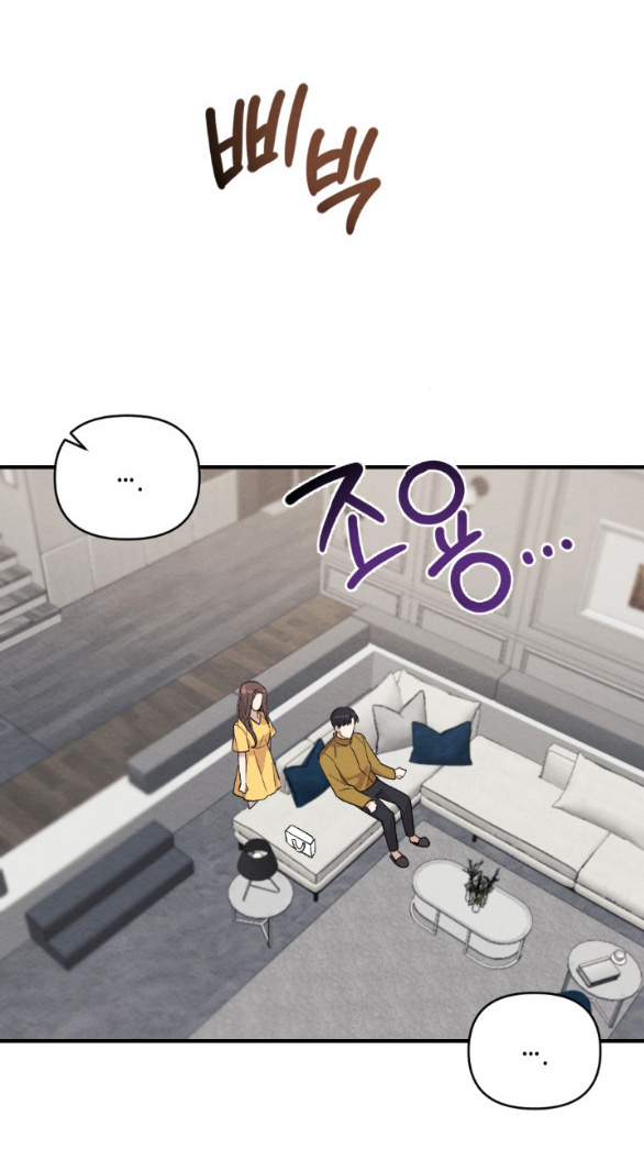 [18+] đêm không thể vãn hồi chapter 13.1 4