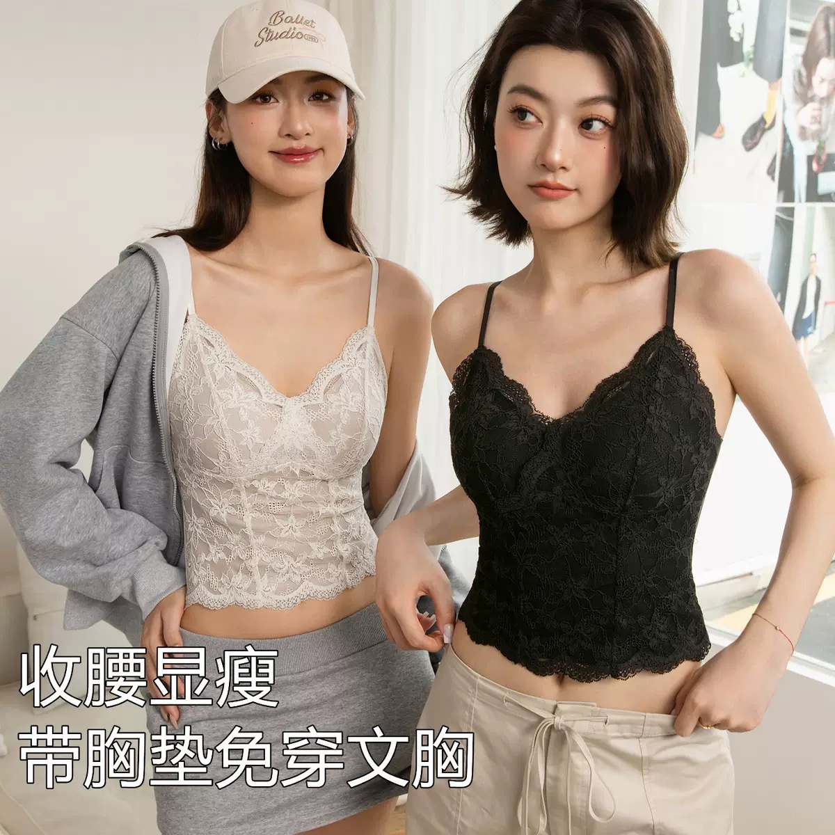 Áo Bra ren giữ nhiệt cao cấp ngọt ngào quyến rũ từ 40-70kg dành cho nữ