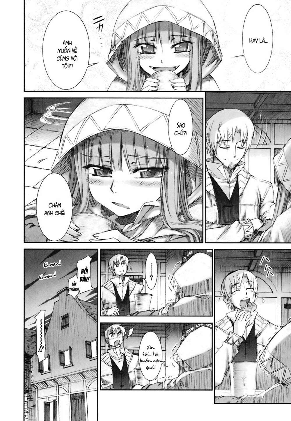 ookami to koushinryou chapter 8 7