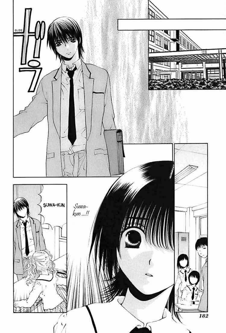 bitter virgin chapter 24 6