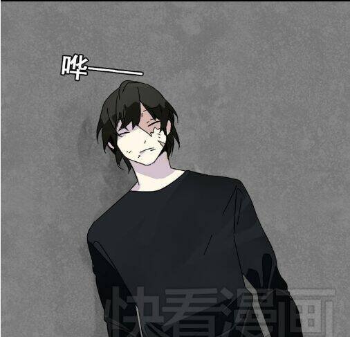 phần mềm thẩm mỹ chapter 48 2