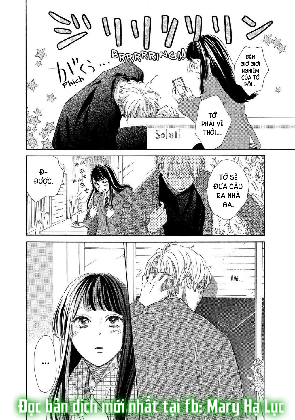 vẻ đẹp mĩ miều của ran-san chapter 24.2 13