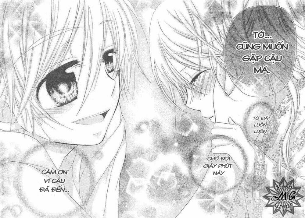 giri koi chapter 5 31