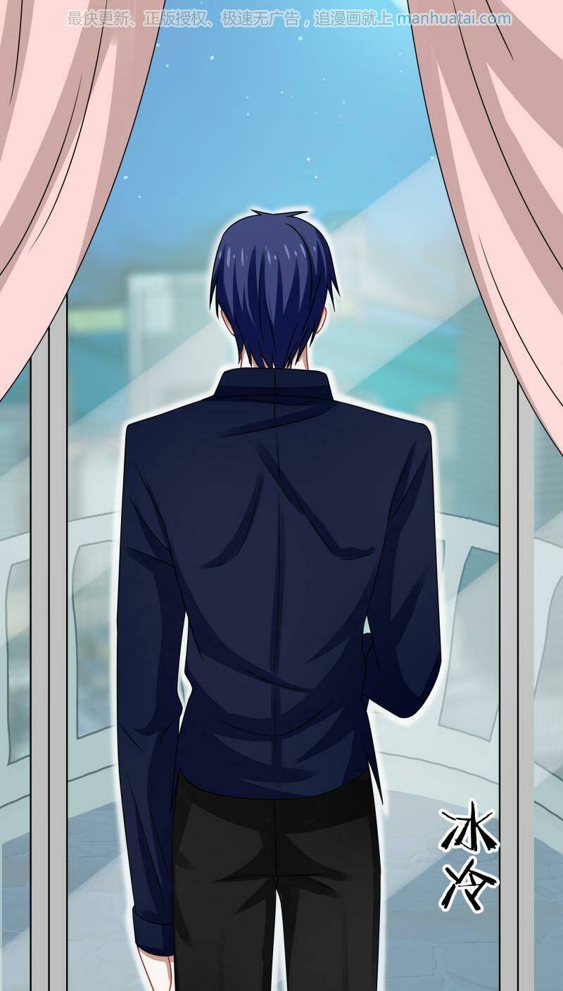 đế thiếu đoạt tình thành nghiện chapter 41 17