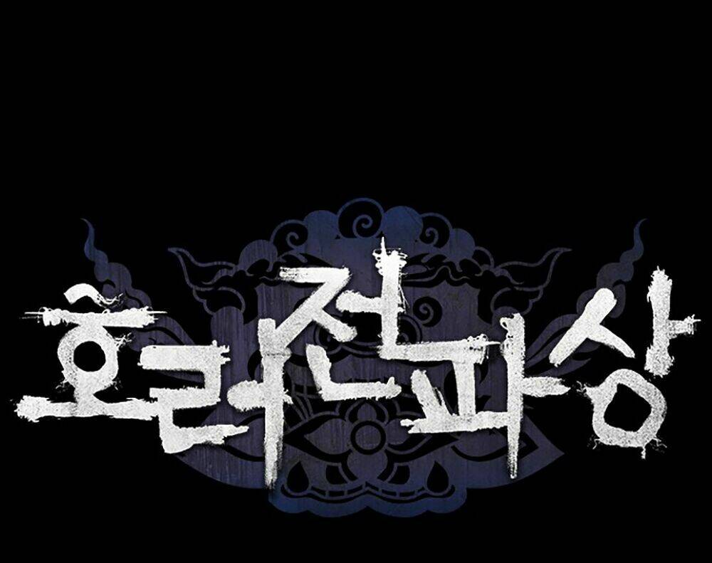 hiệu điện hãi hùng chapter 2 15