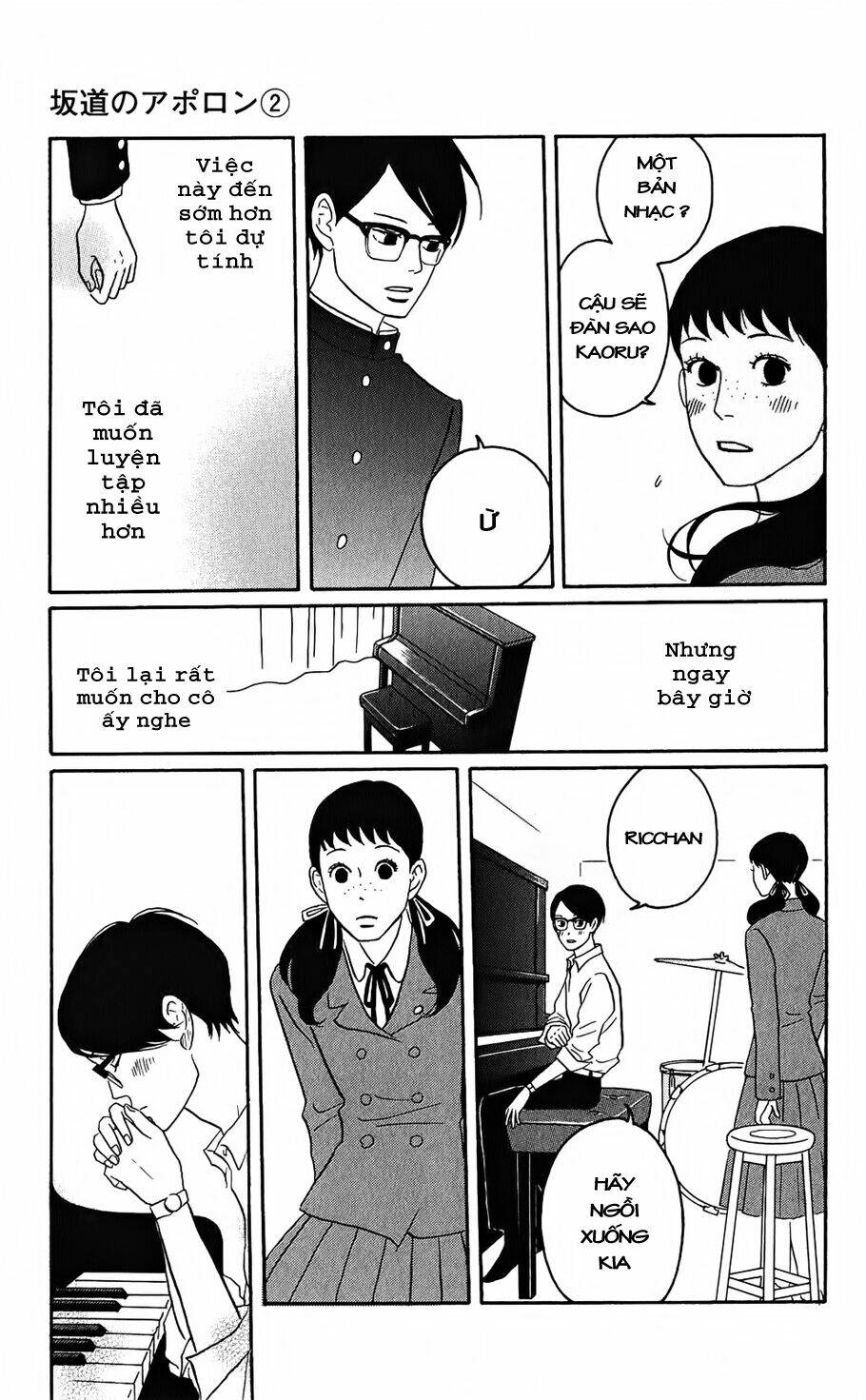 sakamichi no apollon chapter 9 14