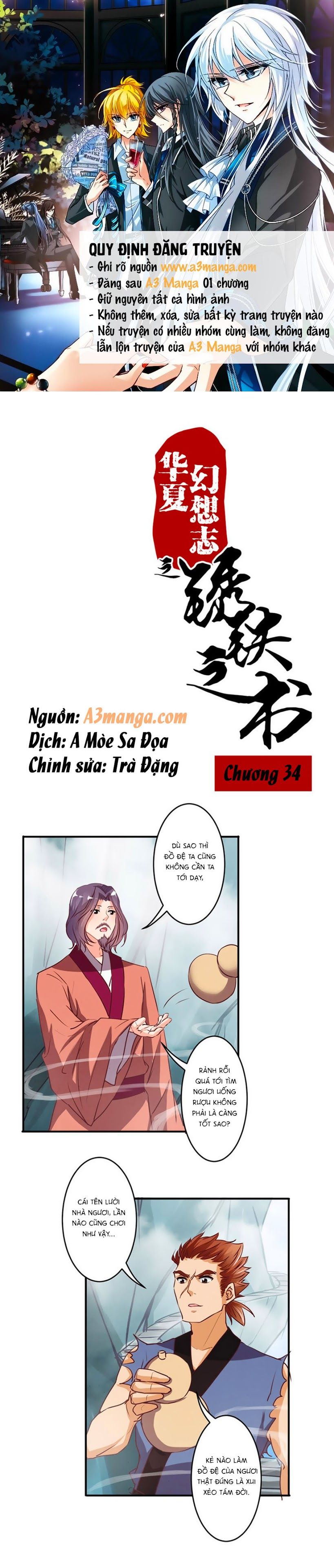 tú thiết chi thư chapter 34 1
