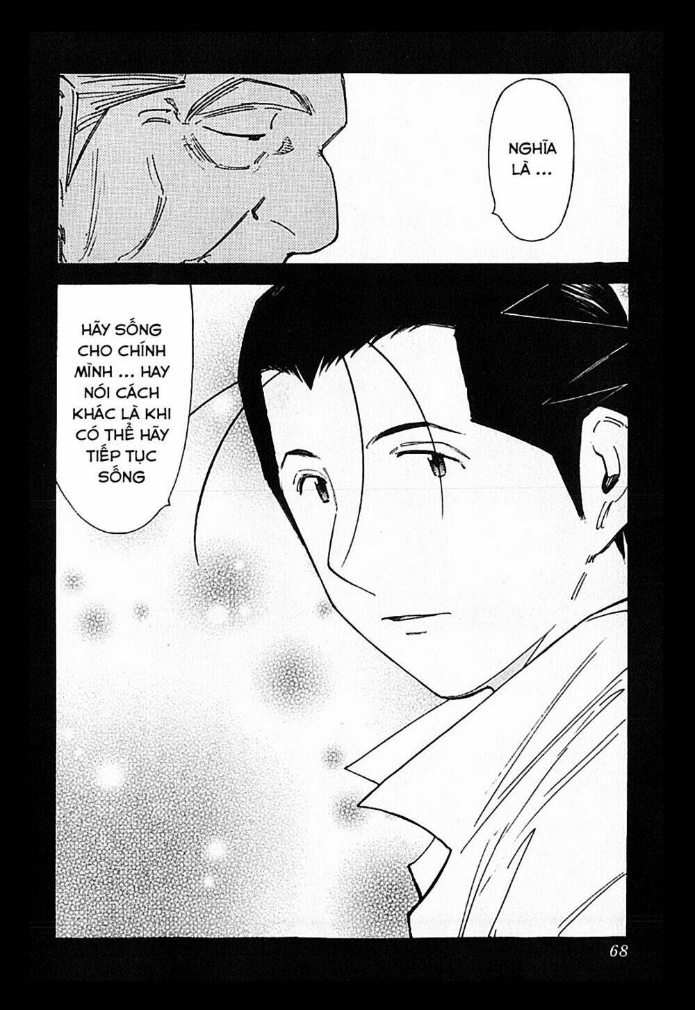 bartender chapter 122 17