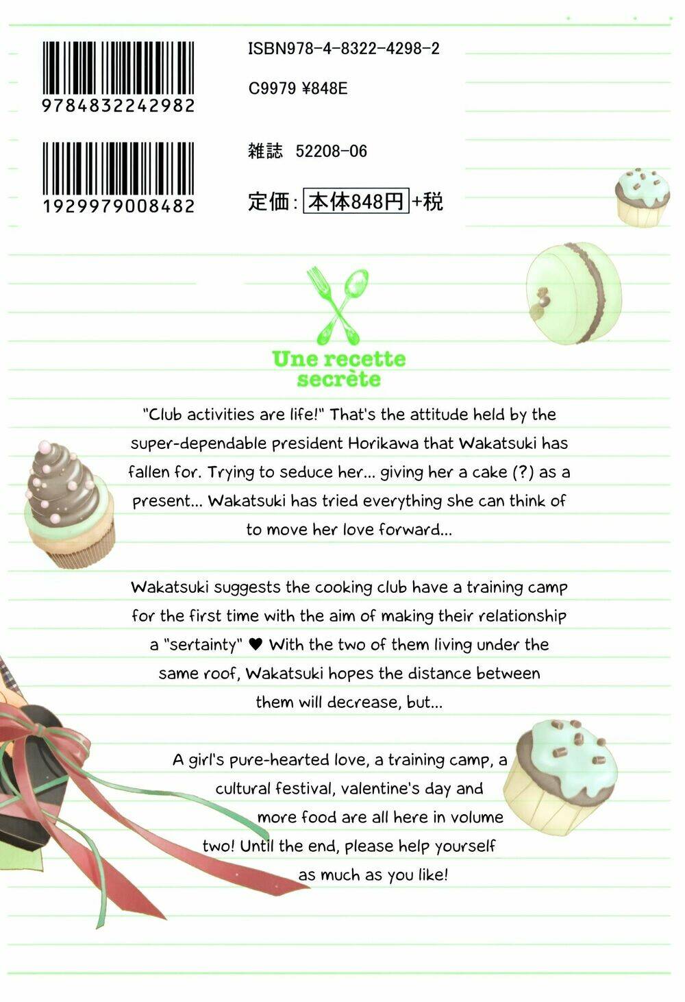 himitsu no recipe chapter 10 2