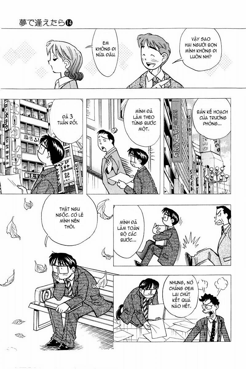 yume de aetara chapter 116 6