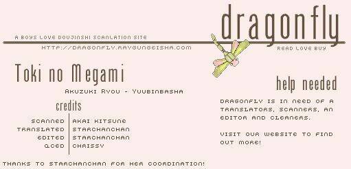 final fantasy vii doujinshi - toki no megami chapter 1 1