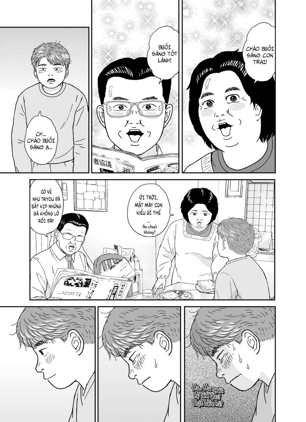 hi-posi chapter 22 15