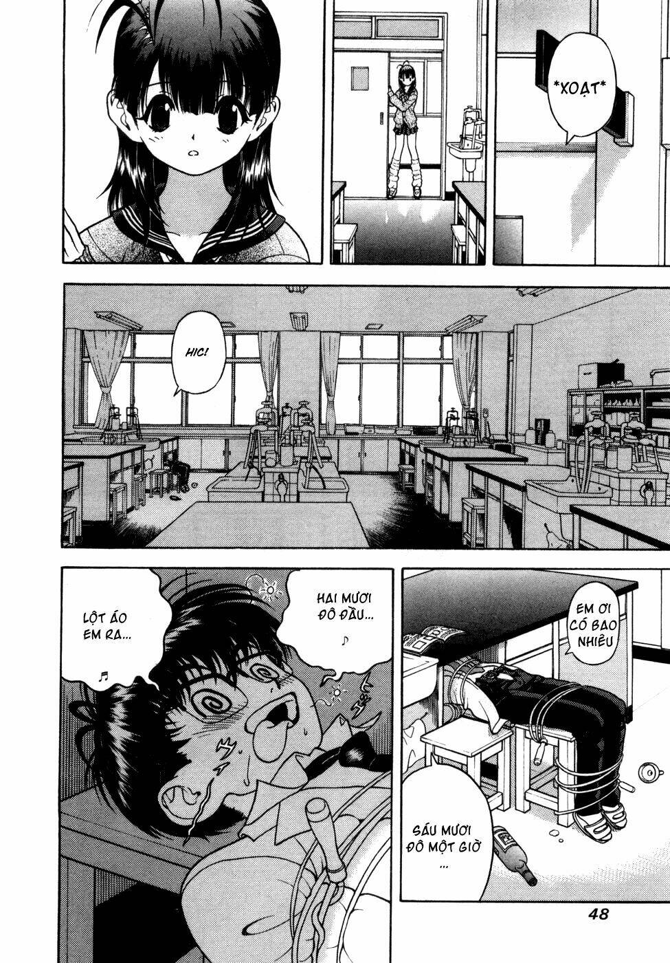 gakuen heaven chapter 57 11