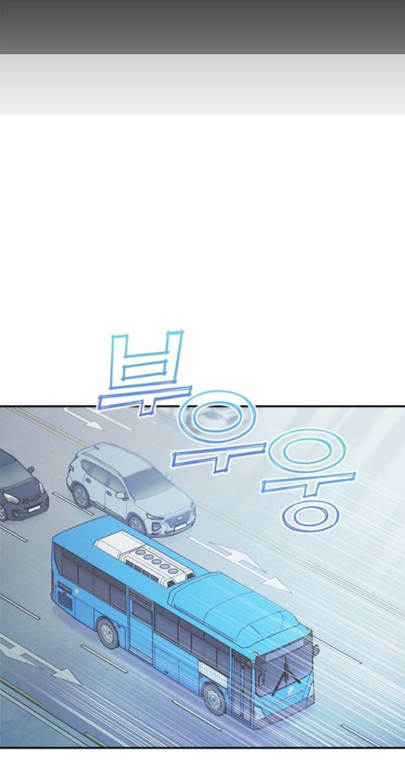 Couple Breaker chapter 76.1 4