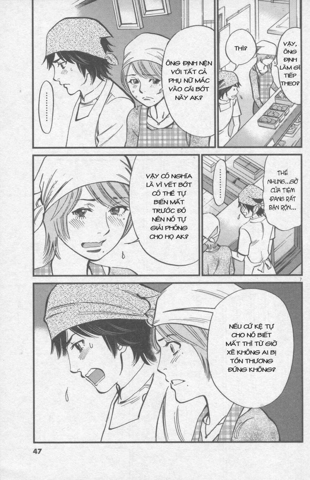 kono s o mi yo chapter 109 8